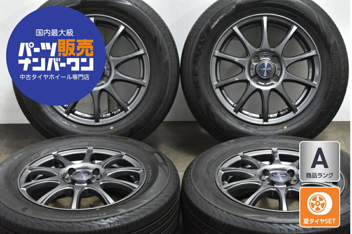 楽天市場】中古 WEDS タイヤホイールセット 4本セット 15インチ 5.5J 