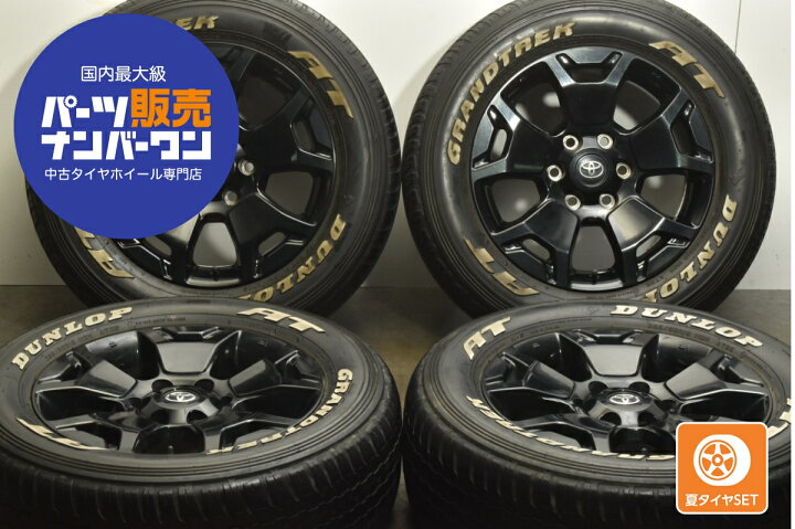 楽天市場】中古 トヨタ タイヤホイールセット 4本セット 18インチ 7.5J 
