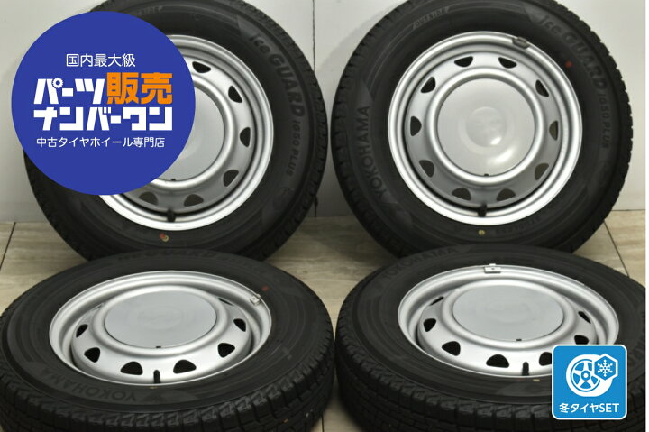楽天市場】中古 スタッドレスタイヤホイールセット 4本セット 13インチ 