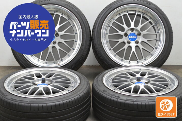 楽天市場】中古 BBS LM LM220H LM221 タイヤホイールセット 4本セット 