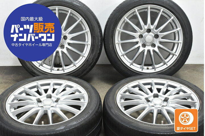 楽天市場】中古 YFC タイヤホイールセット 4本セット 17インチ 7.0J×17 