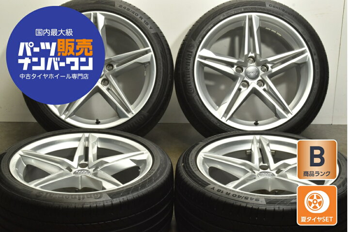 楽天市場】中古 アウディ タイヤホイールセット 4本セット 18インチ 