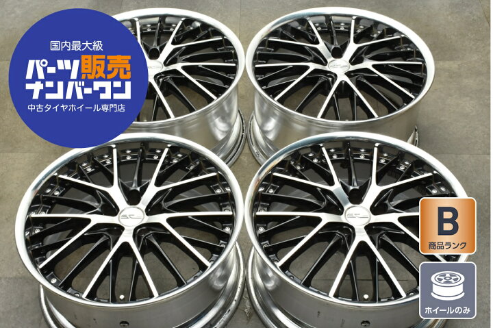 楽天市場】中古 ホイール WORK 4本セット 19インチ 9.0J×19+45 PCD 