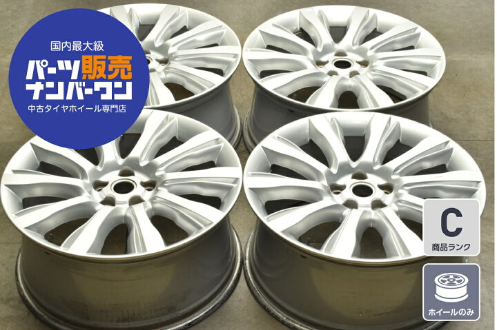 楽天市場】中古 ホイール ランドローバー 4本セット 21インチ 9.5J×21+ 