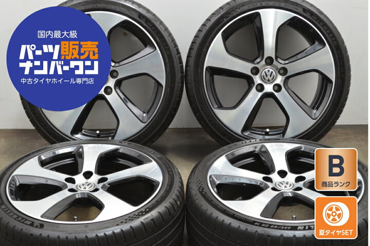 楽天市場】中古 フォルクスワーゲン VW ゴルフ7 GTI 純正 タイヤ  