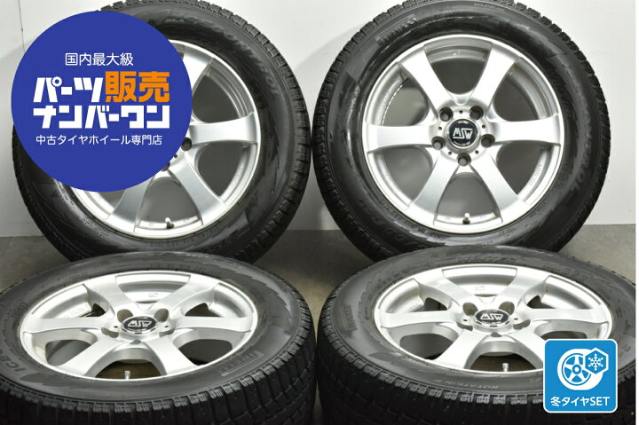 楽天市場】中古 BORBET スタッドレスタイヤホイールセット 4本セット 
