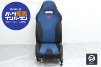 楽天市場】gdb純正シート シートレールの通販