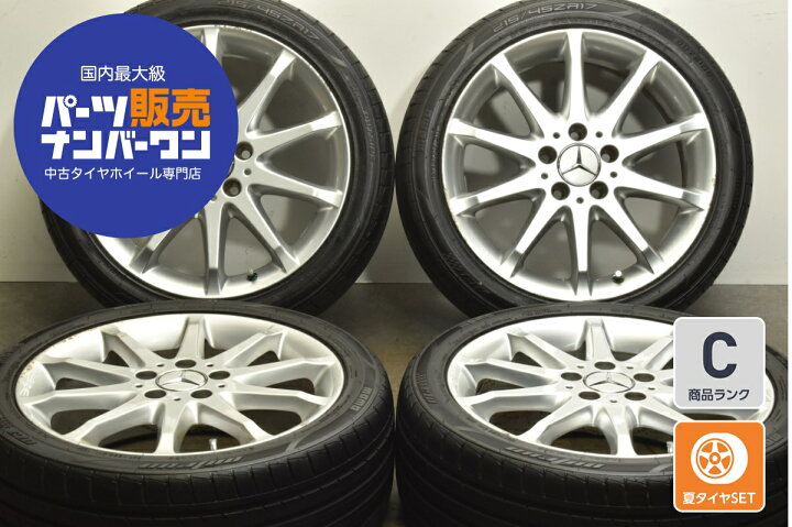 楽天市場】中古 メルセデス・ベンツ タイヤホイールセット 4本セット 