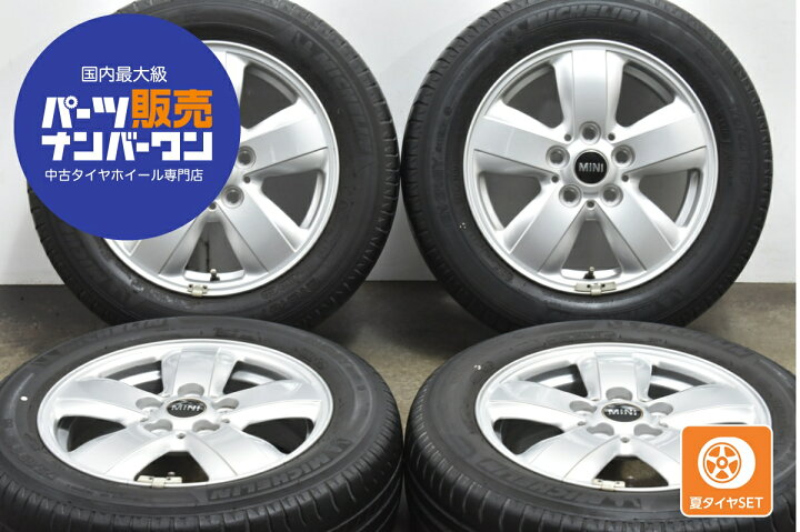 楽天市場】中古 ミニ タイヤホイールセット 4本セット 15インチ 5.5J 