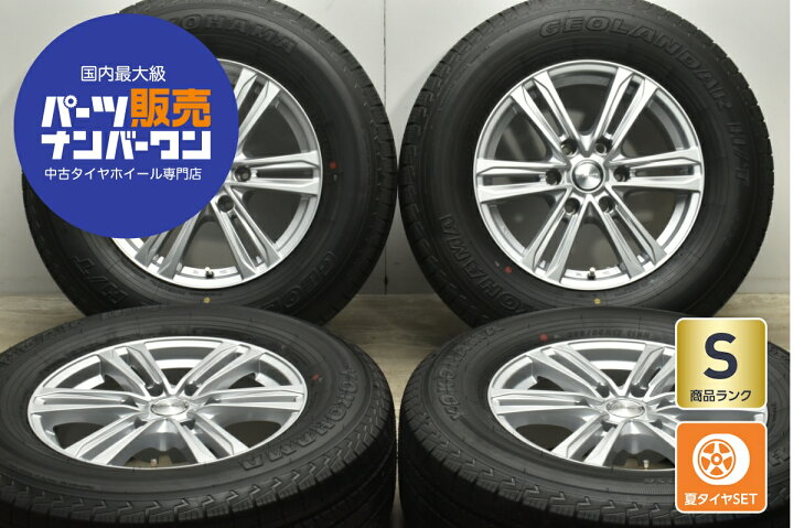 楽天市場】中古 YFC タイヤホイールセット 4本セット 17インチ 7.5J×17 