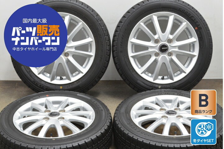 楽天市場】中古 スタッドレスタイヤホイールセット 4本セット 14インチ 