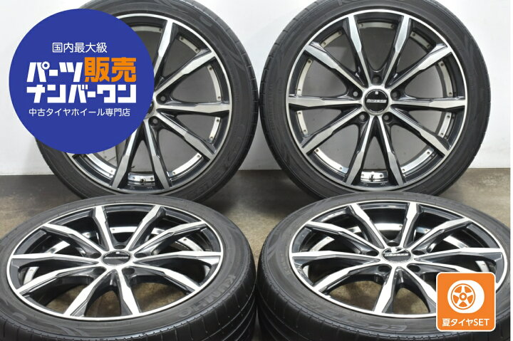 楽天市場】中古 ホットスタッフ タイヤホイールセット 4本セット 18 