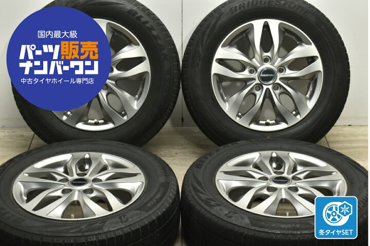 楽天市場】中古 ブリヂストン スタッドレスタイヤホイールセット 4本 