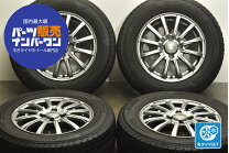 楽天市場】日産 ノート（スタッドレスタイヤ・ホイールセット｜タイヤ 