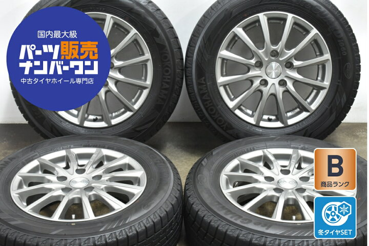 楽天市場】中古 オートバックス スタッドレスタイヤホイールセット 4本 