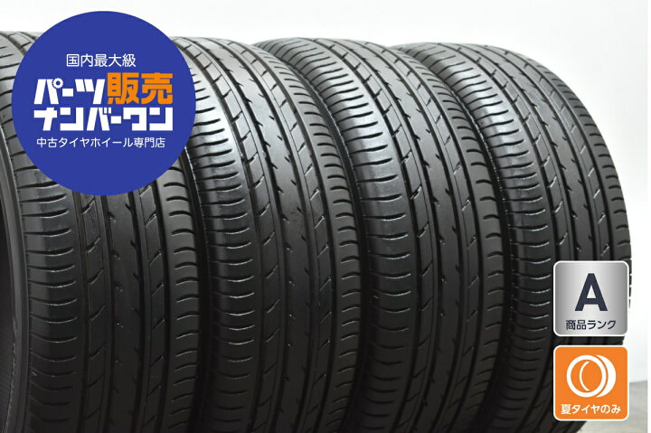 YOKOHAMAタイヤ BluEarth-GT AE51 205/55R16 91V 中古タイヤ4本セット