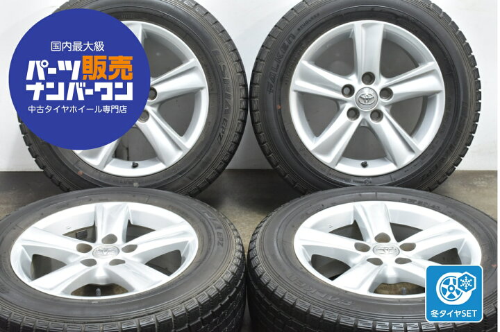 楽天市場】中古 トヨタ 130 マークX 純正 スタッドレスタイヤホイール 