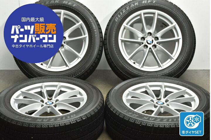 楽天市場】中古 BMW スタッドレスタイヤホイールセット 4本セット 18 