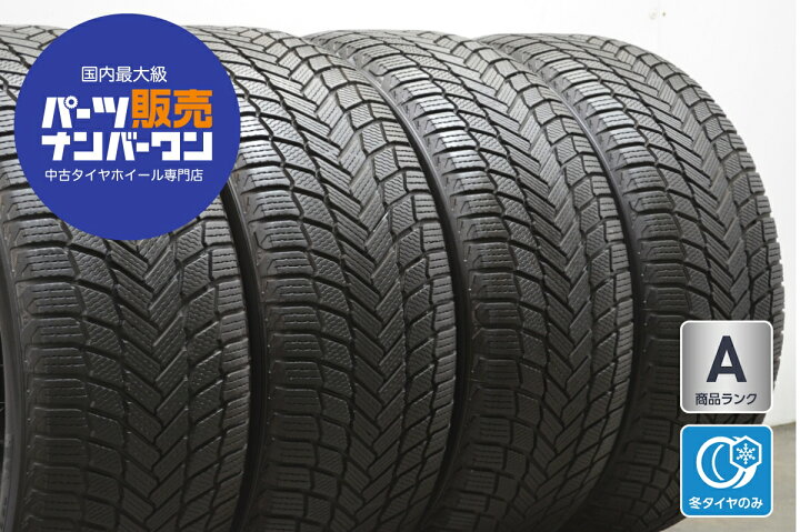 楽天市場】中古 ミシュラン スタッドレスタイヤ 4本セット 285/40R22 