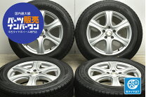 楽天市場】アルミホイール 17インチ タイヤセットの通販
