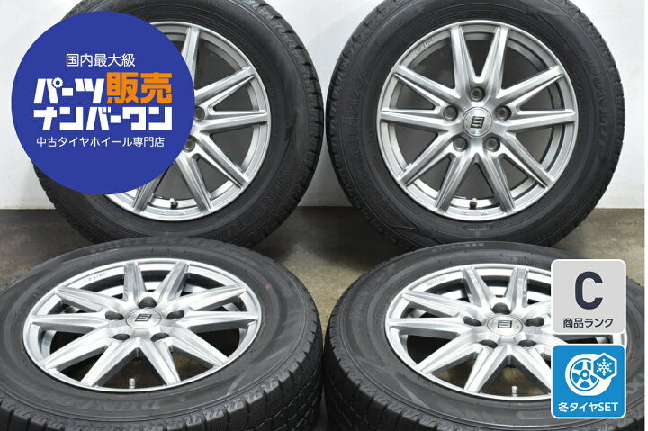 楽天市場】中古 スタッドレスタイヤホイールセット 4本セット 15インチ 