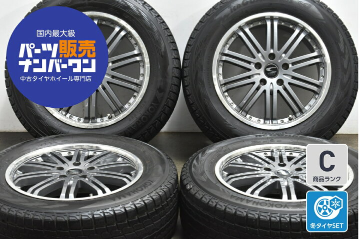 楽天市場】中古 スタッドレスタイヤホイールセット 4本セット 17インチ 