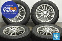 楽天市場】195 65r15 ホイールセット ステップワゴンの通販