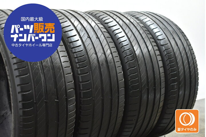 楽天市場】中古 ミシュラン タイヤ 4本セット 205/55R16 91W 