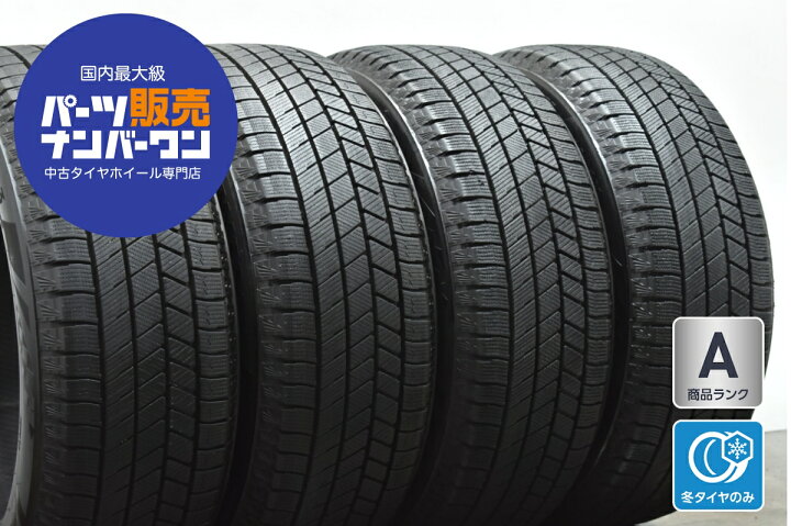楽天市場】中古 ブリヂストン スタッドレスタイヤ 4本セット 235/50R19 