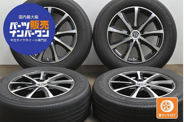 楽天市場】中古 レアマイスター タイヤホイールセット 4本セット 17 
