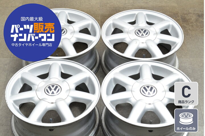 楽天市場】中古 ホイール フォルクスワーゲン ゴルフ 3 純正 4本セット 