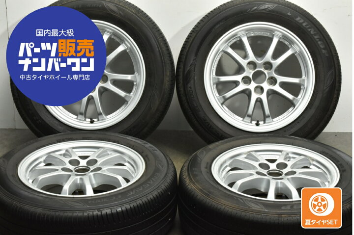 楽天市場】中古 トヨタ タイヤホイールセット 4本セット 15インチ 6.5J 