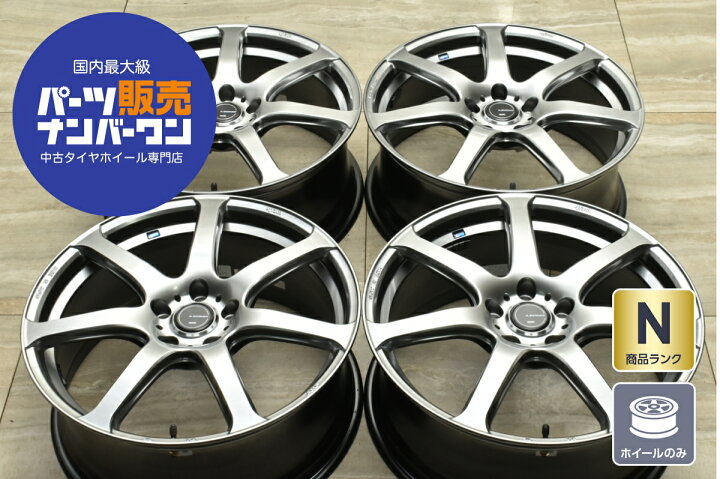 楽天市場】中古 ホイール WEDS レオニス ナヴィア NAVIA 07 4本セット 