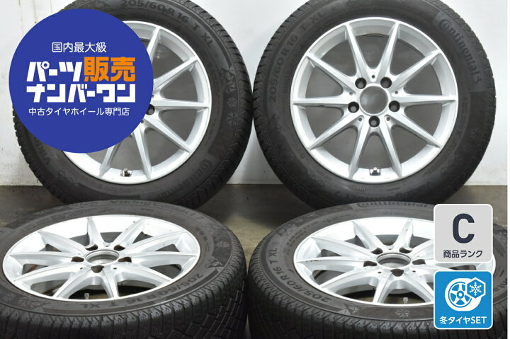 楽天市場】中古 YANASE スタッドレスタイヤホイールセット 4本セット 