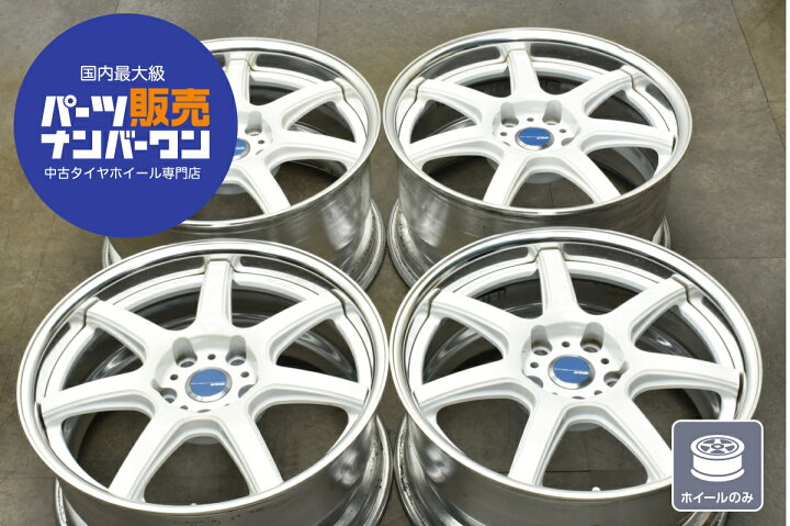 楽天市場】中古 ホイール WORK 4本セット 18インチ 8.5J×18+38 PCD 120 