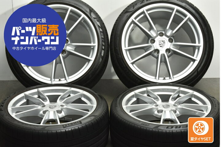 楽天市場】中古 ポルシェ 992型 911 カレラ 純正 タイヤホイールセット 