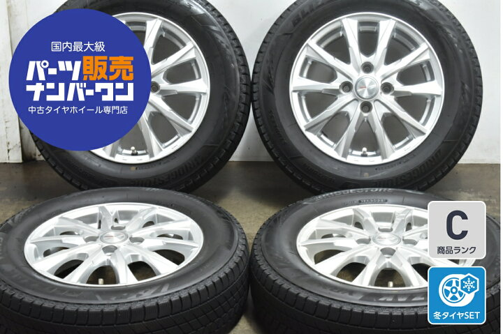 楽天市場】中古 WEDS スタッドレスタイヤホイールセット 4本セット 14 