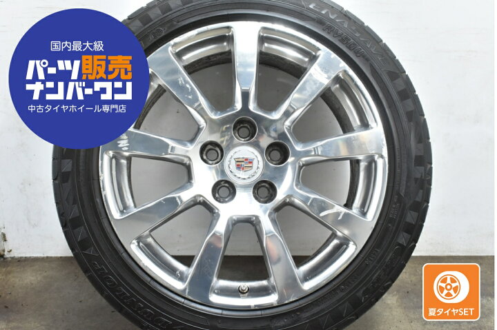楽天市場】中古 キャデラック CTS 純正 タイヤホイールセット 1本 18 