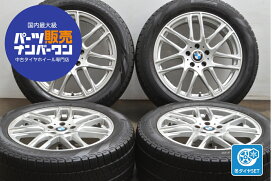 楽天市場】 車種 > BMW > 7シリーズ : 中古 タイヤ ホイールのカイショー