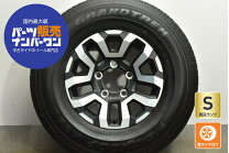 楽天市場】265／70R16（ホイール穴数5）（サマータイヤ・ホイール 