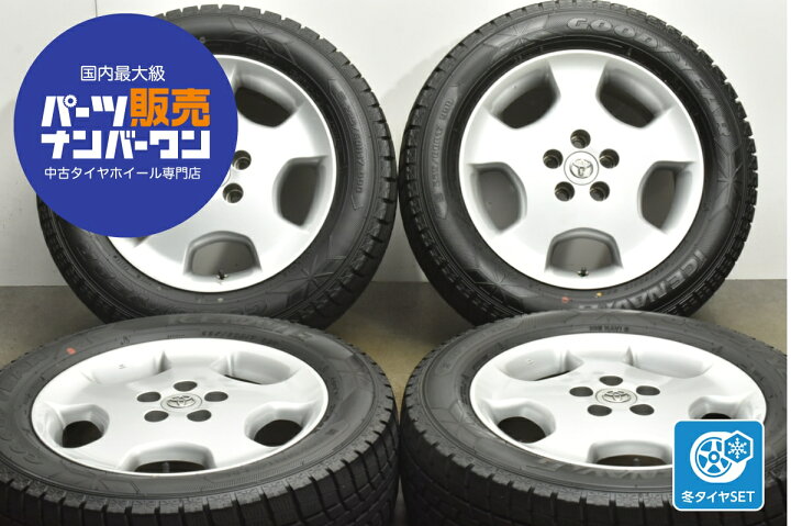 楽天市場】中古 トヨタ スタッドレスタイヤホイールセット 4本セット 