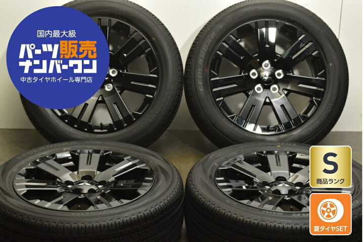 楽天市場】中古 三菱 ミツビシ デリカ D:5 シャモニー 純正 タイヤ 