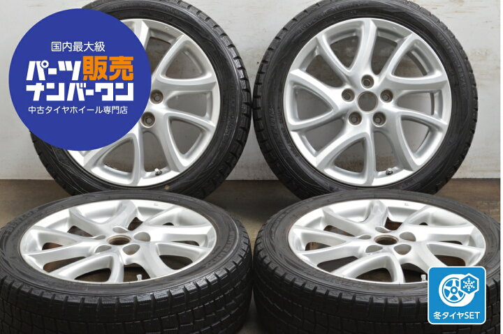 楽天市場】中古 日産 スタッドレスタイヤホイールセット 4本セット 17 