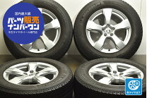 楽天市場】PCD108（タイヤ・ホイールセット｜タイヤ・ホイール）：車 