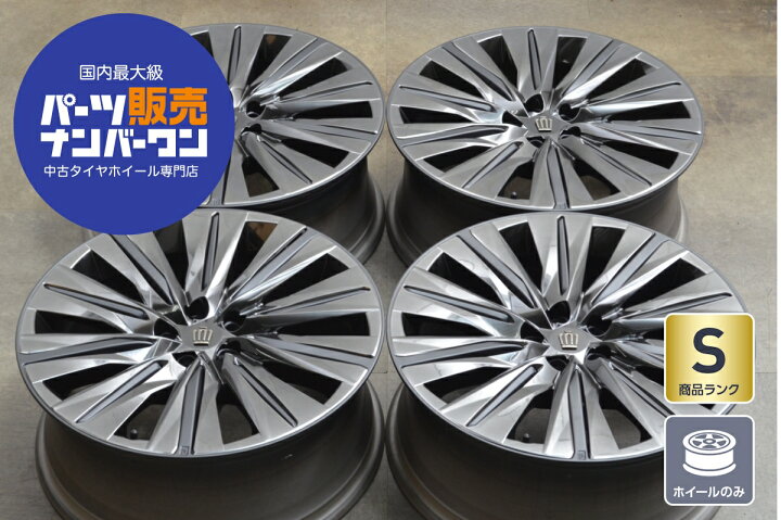 楽天市場】中古 ホイール トヨタ クラウン エステート RS 純正4本 