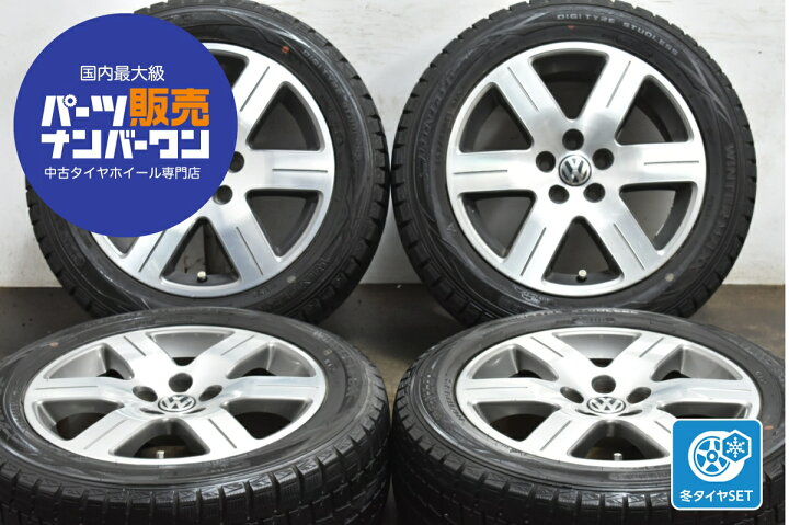 楽天市場】中古 フォルクスワーゲン ニュービートル 純正 スタッドレス 