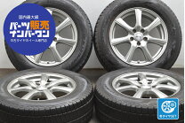 楽天市場】225 65r17 中古（ブランドダンロップ）（スタッドレスタイヤ 