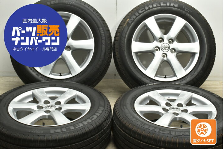 楽天市場】中古 トヨタ ヴァンガード 純正 タイヤホイールセット 4本 