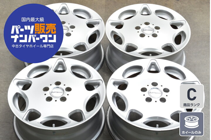 楽天市場】中古 ホイール ルフトバーン LUFTBAHN DR5 MONOBLOCK 4本 