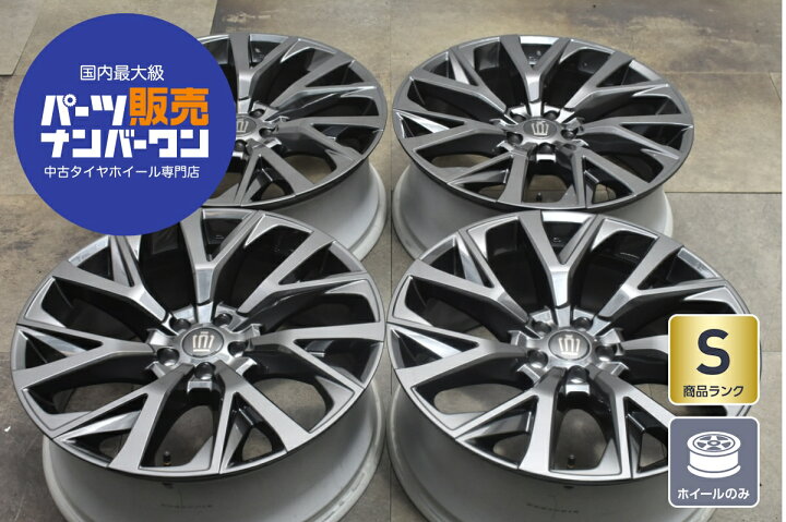 楽天市場】中古 ホイール トヨタ クラウンエステート Z 純正 4本セット 